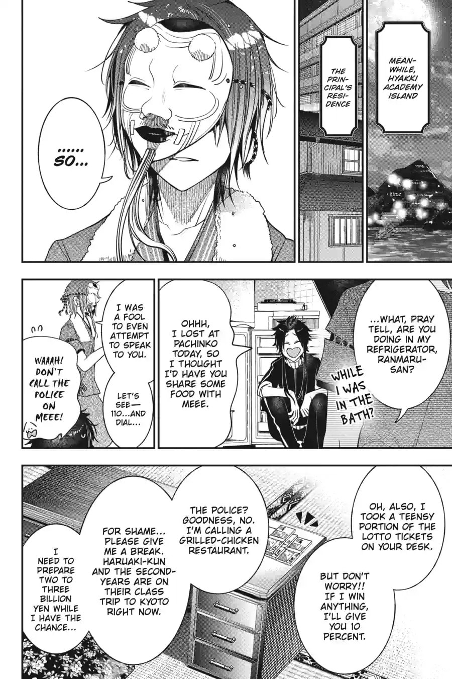 A Terrified Teacher at Ghoul School! Chapter 179 page 12 - 