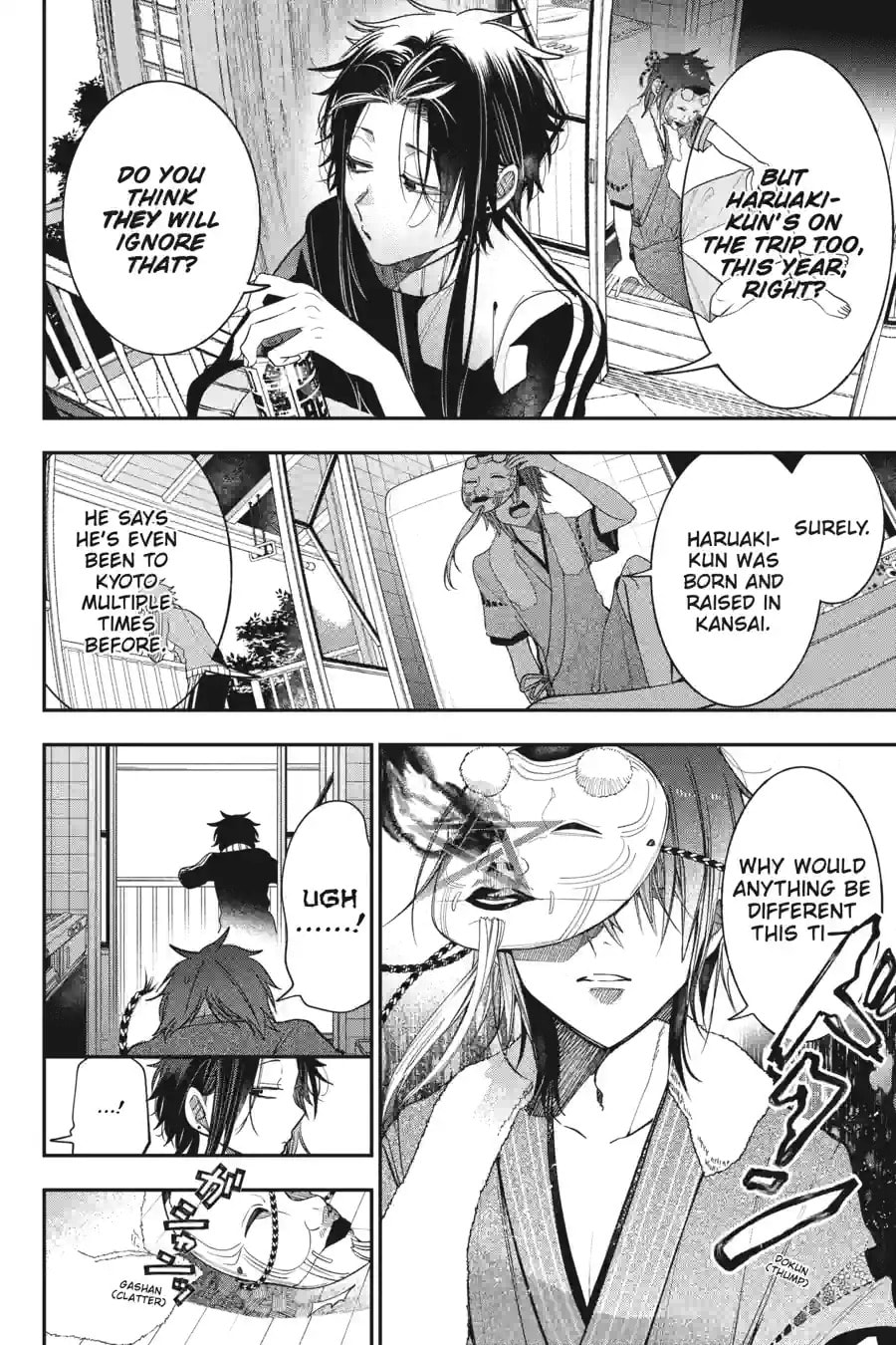 A Terrified Teacher at Ghoul School! Chapter 179 page 14 - 
