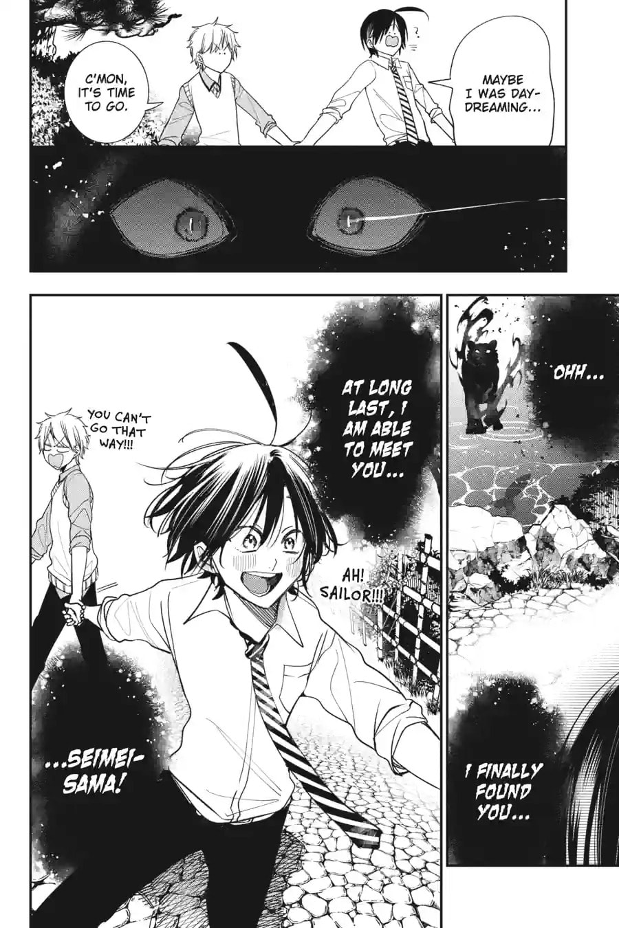 A Terrified Teacher at Ghoul School! Chapter 179 page 4 - 