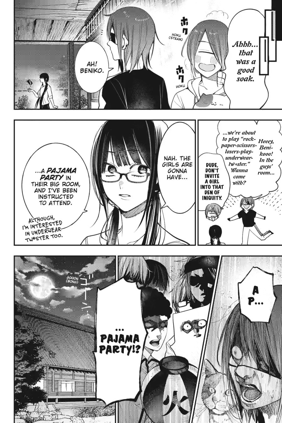 A Terrified Teacher at Ghoul School! Chapter 179 page 6 - 
