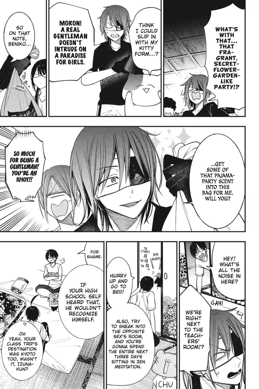 A Terrified Teacher at Ghoul School! Chapter 179 page 7 - 