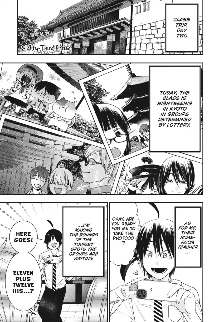 A Terrified Teacher at Ghoul School! Chapter 180 page 1 - 