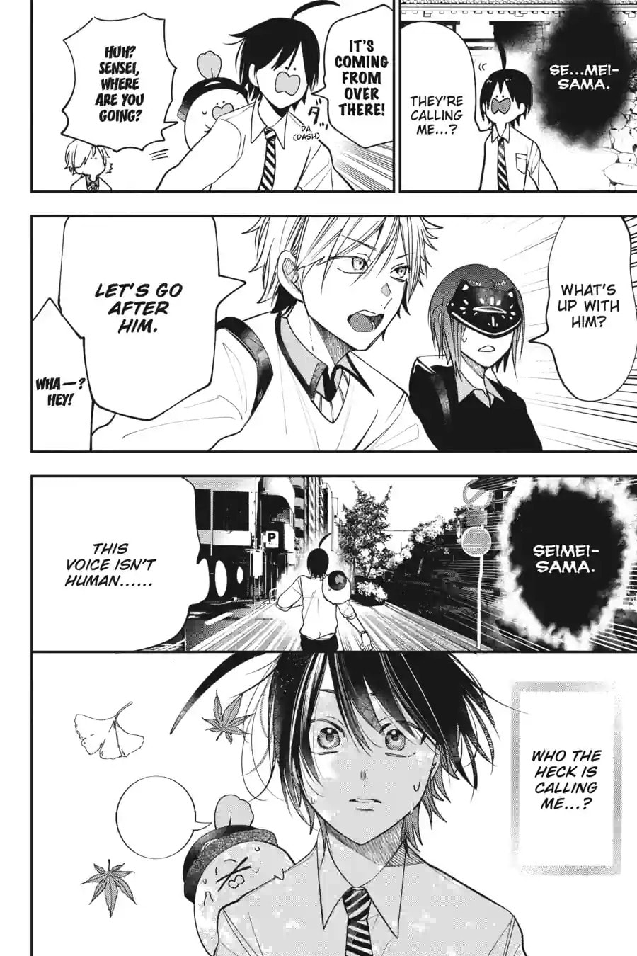 A Terrified Teacher at Ghoul School! Chapter 180 page 4 - 