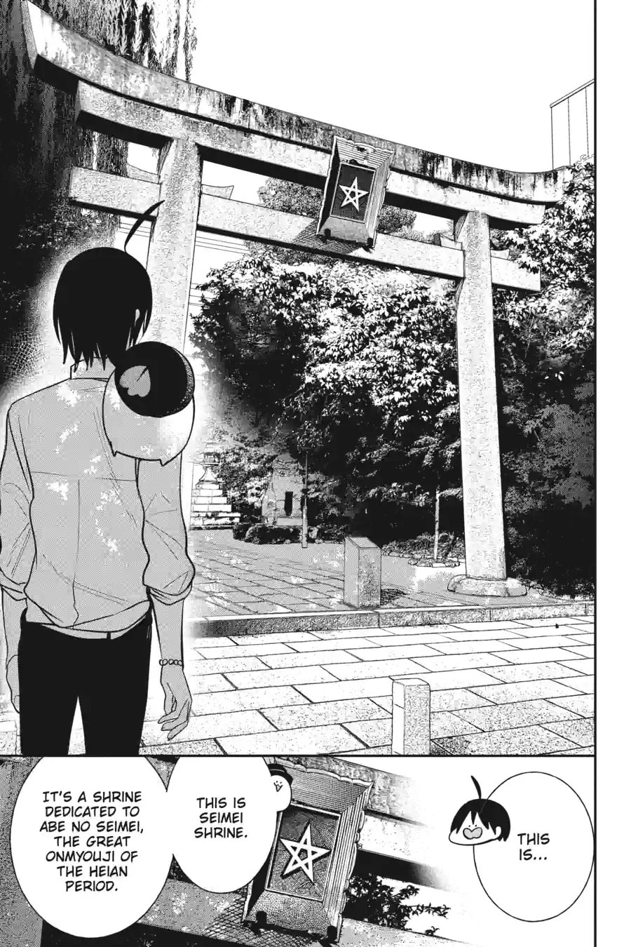A Terrified Teacher at Ghoul School! Chapter 180 page 5 - 