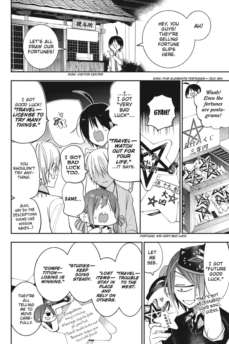 A Terrified Teacher at Ghoul School! Chapter 180 page 10 - 