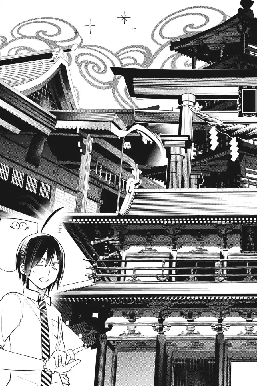 A Terrified Teacher at Ghoul School! Chapter 181 page 5 - 