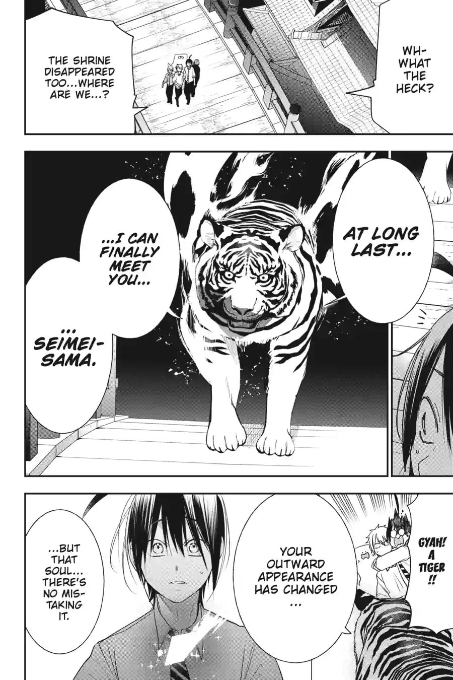 A Terrified Teacher at Ghoul School! Chapter 181 page 6 - 