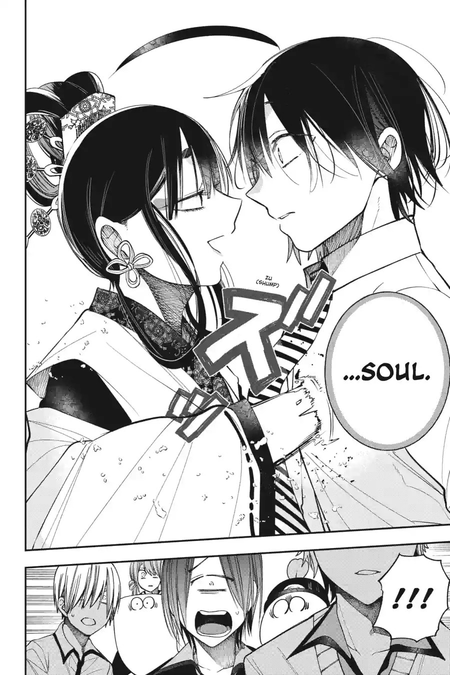 A Terrified Teacher at Ghoul School! Chapter 181 page 10 - 