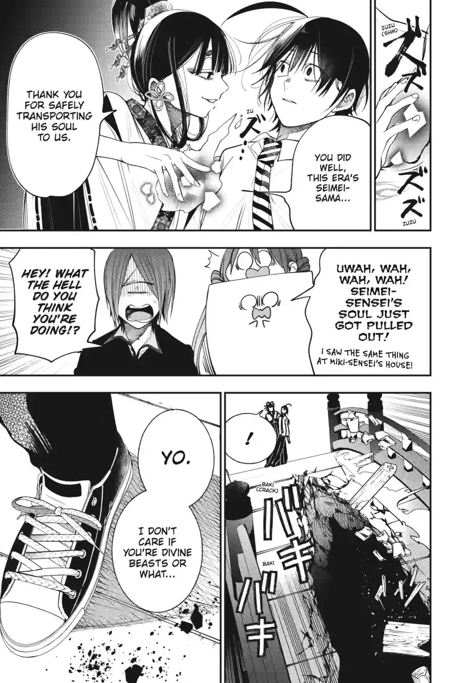A Terrified Teacher at Ghoul School! Chapter 182 page 1 - 