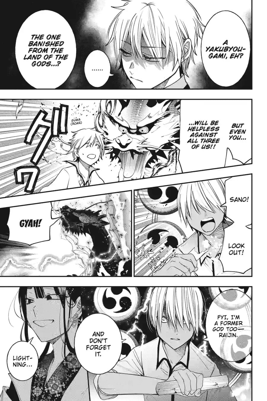 A Terrified Teacher at Ghoul School! Chapter 182 page 3 - 