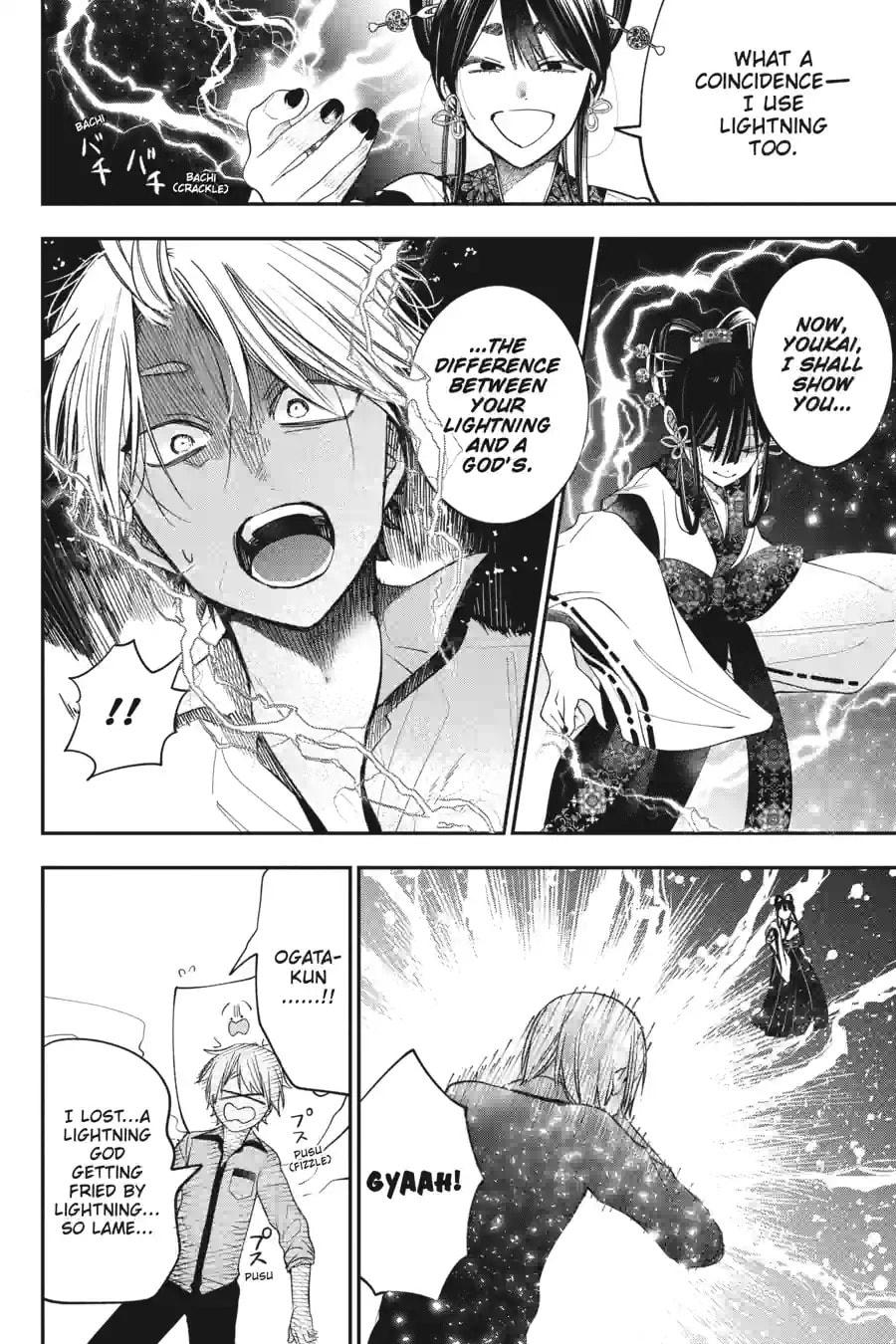 A Terrified Teacher at Ghoul School! Chapter 182 page 4 - 