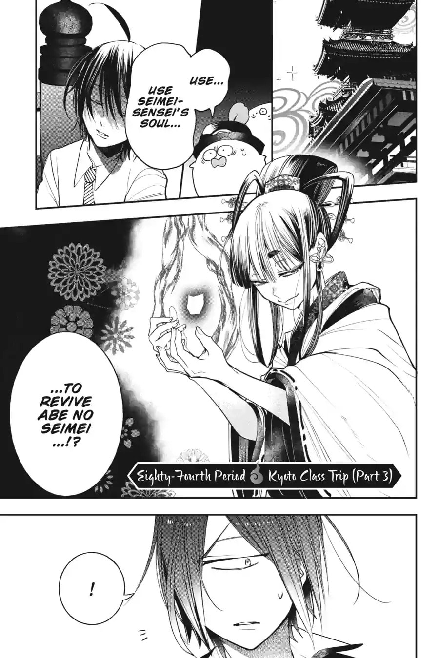 A Terrified Teacher at Ghoul School! Chapter 183 page 1 - 