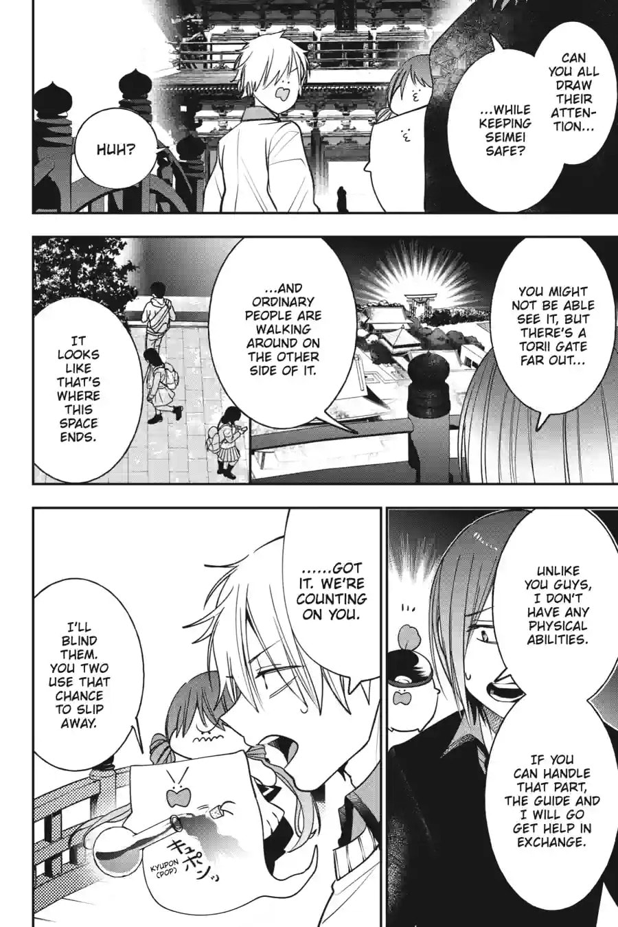 A Terrified Teacher at Ghoul School! Chapter 183 page 2 - 