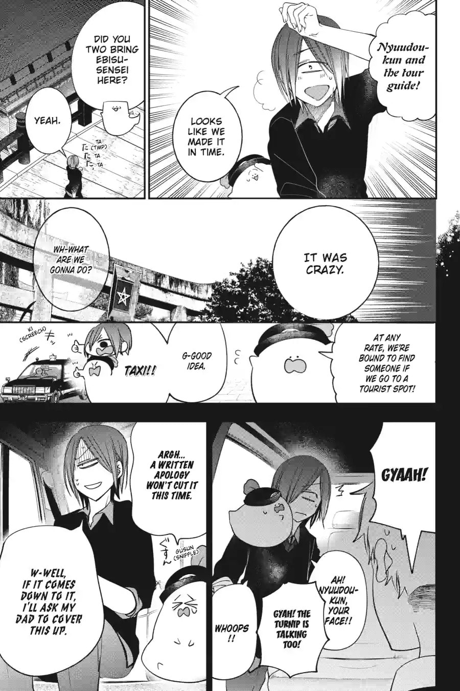 A Terrified Teacher at Ghoul School! Chapter 183 page 11 - 