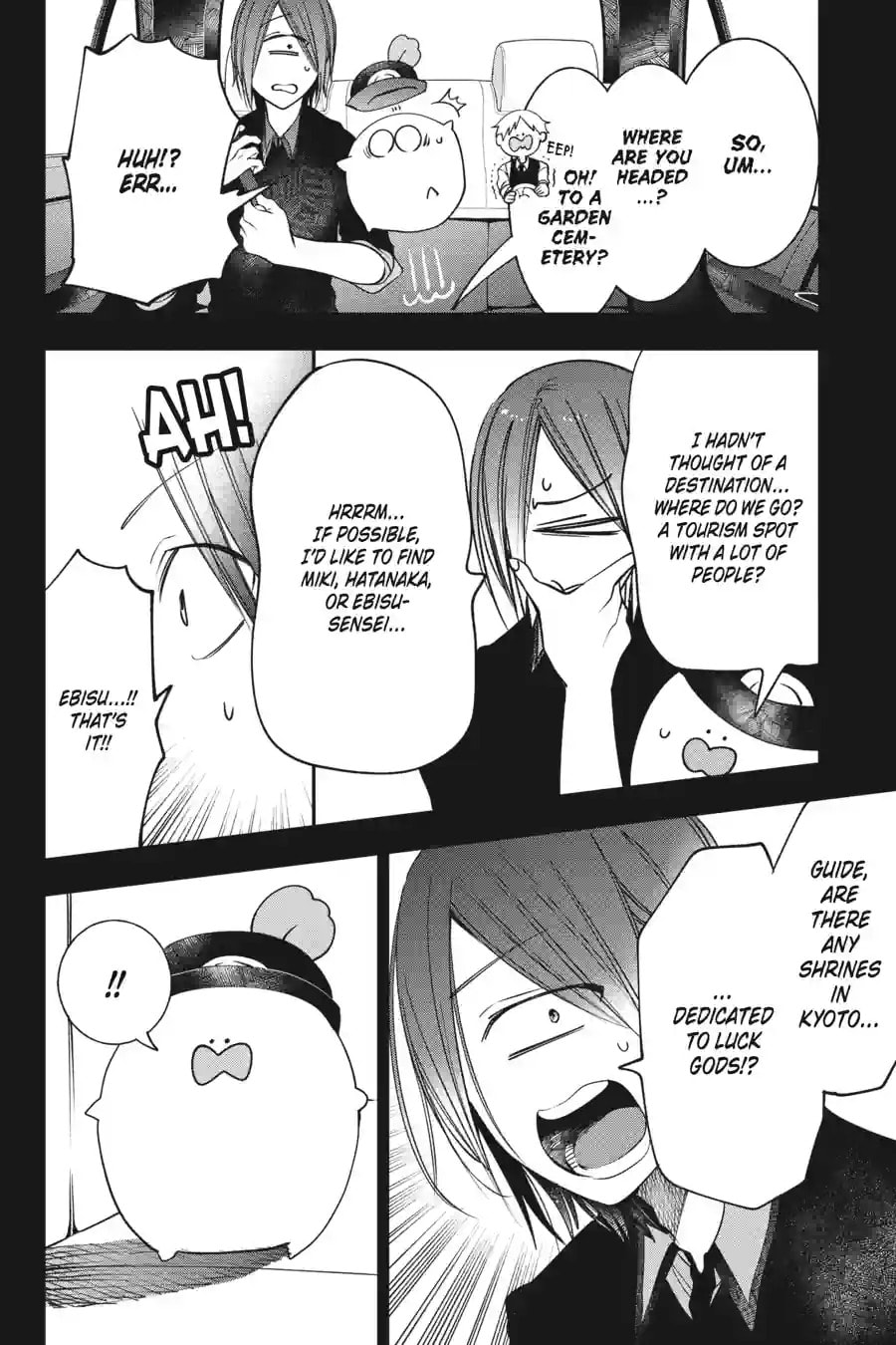 A Terrified Teacher at Ghoul School! Chapter 183 page 12 - 