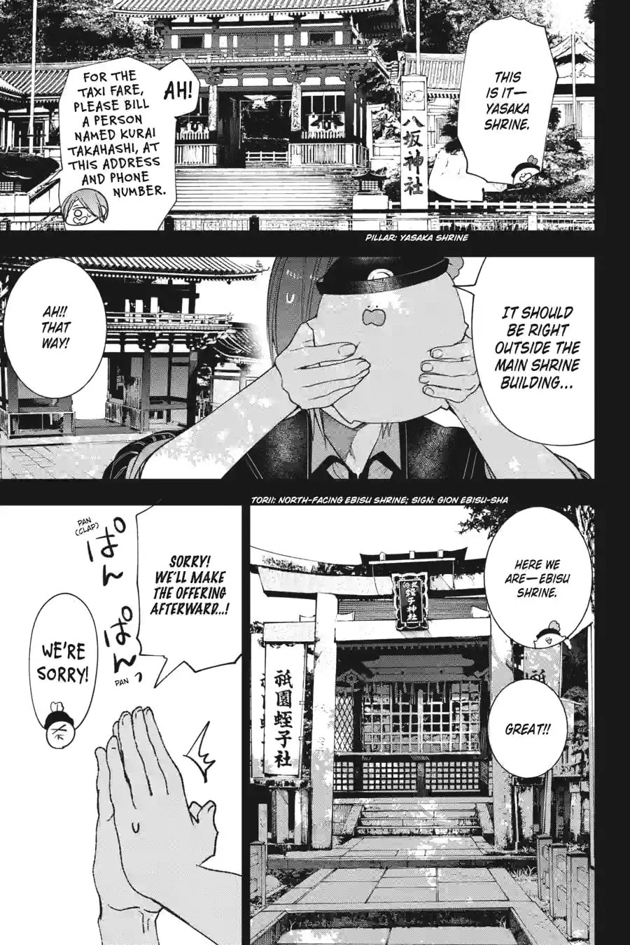 A Terrified Teacher at Ghoul School! Chapter 183 page 13 - 