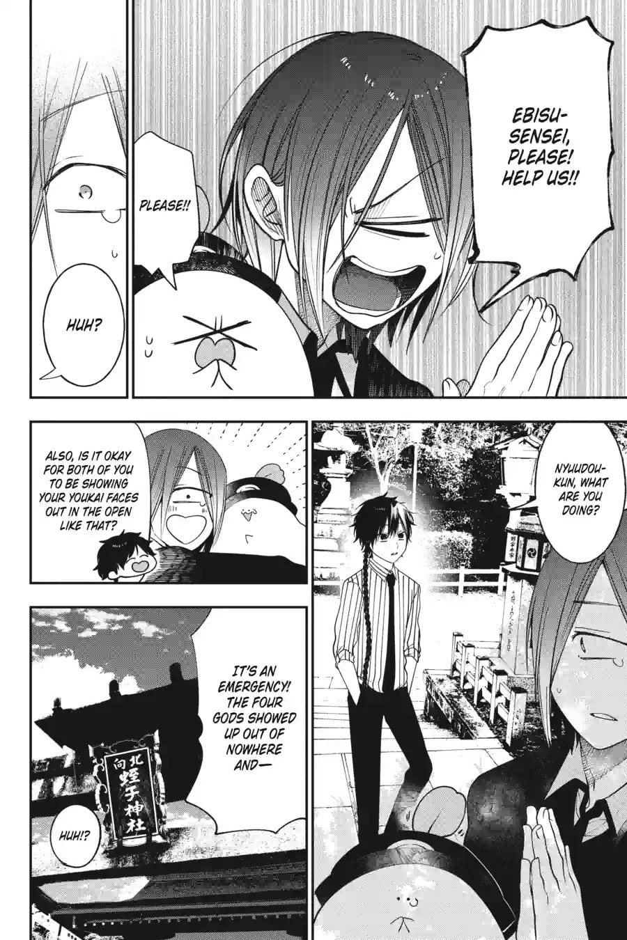 A Terrified Teacher at Ghoul School! Chapter 183 page 14 - 