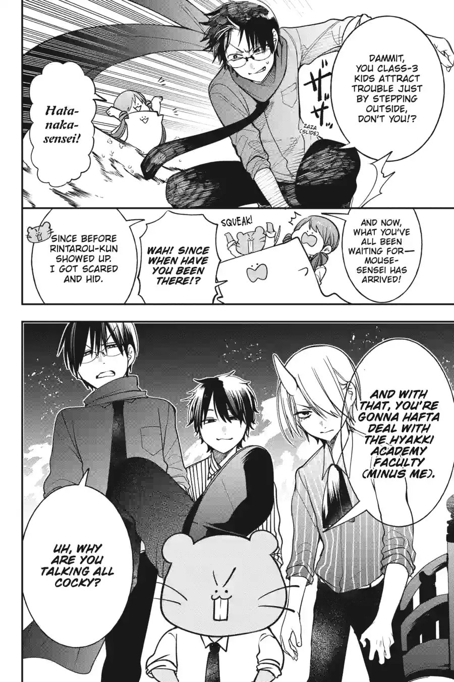 A Terrified Teacher at Ghoul School! Chapter 184 page 5 - 