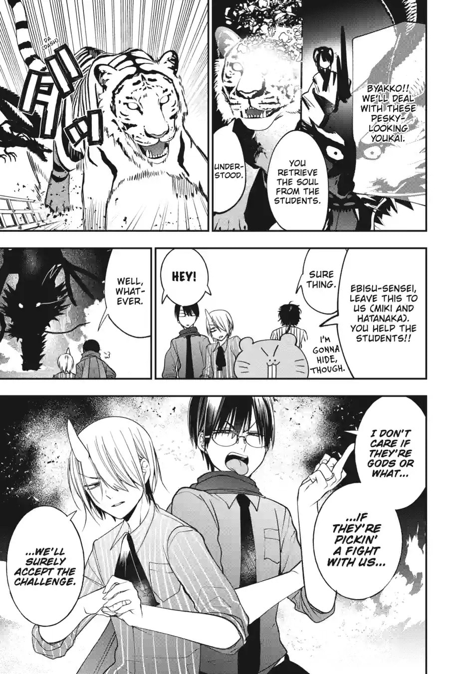 A Terrified Teacher at Ghoul School! Chapter 184 page 6 - 