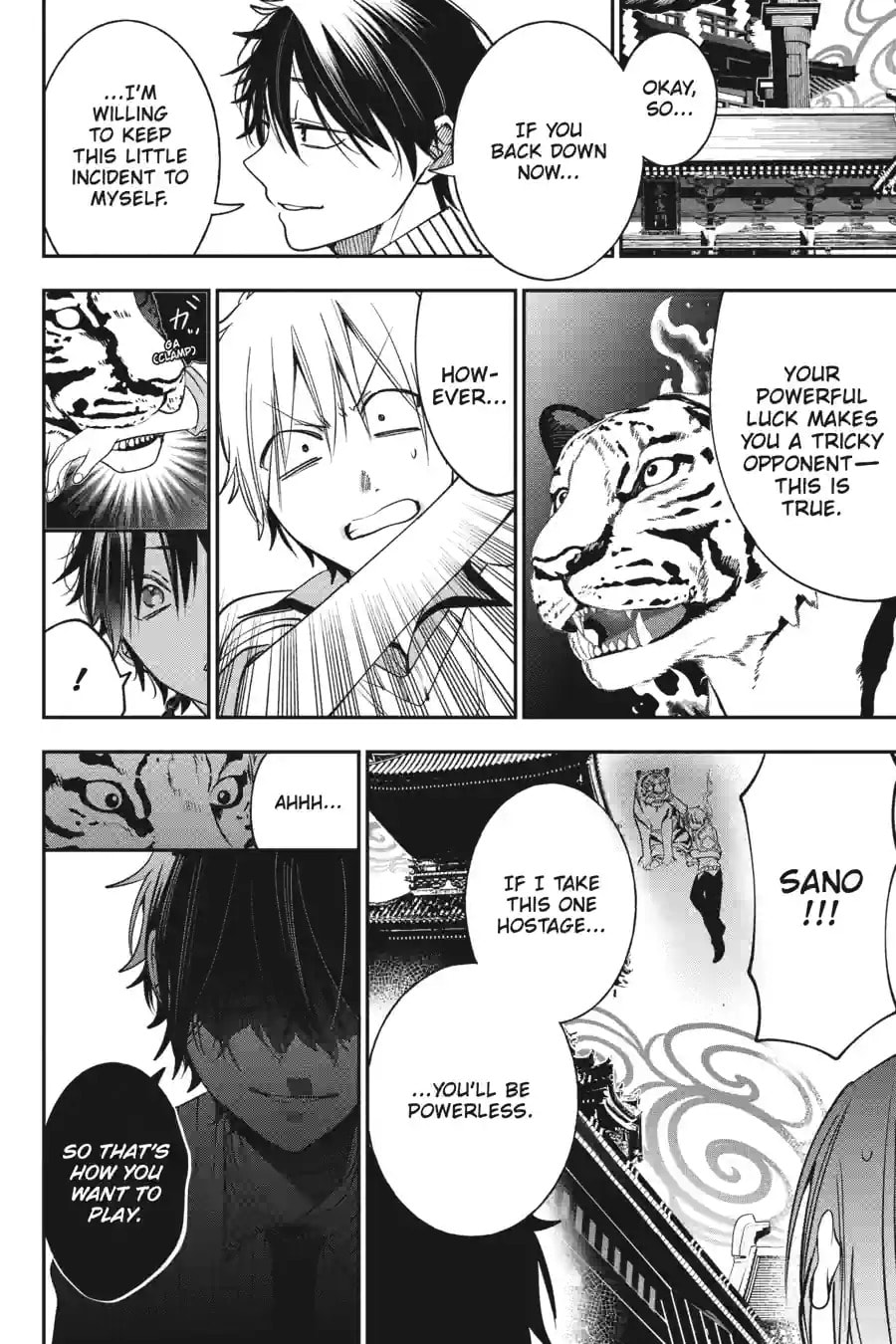 A Terrified Teacher at Ghoul School! Chapter 184 page 7 - 