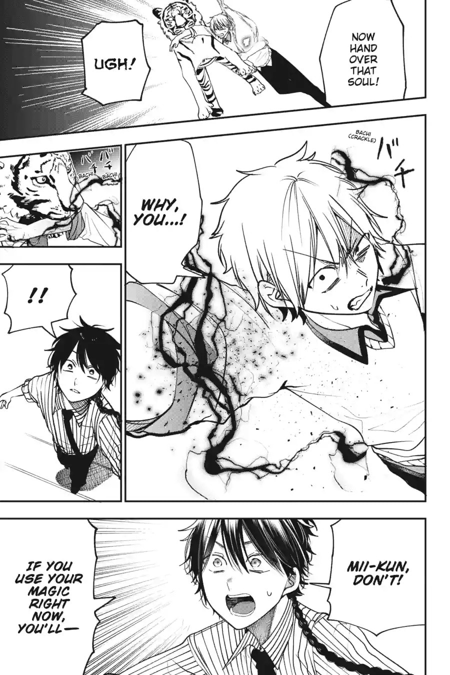 A Terrified Teacher at Ghoul School! Chapter 184 page 8 - 