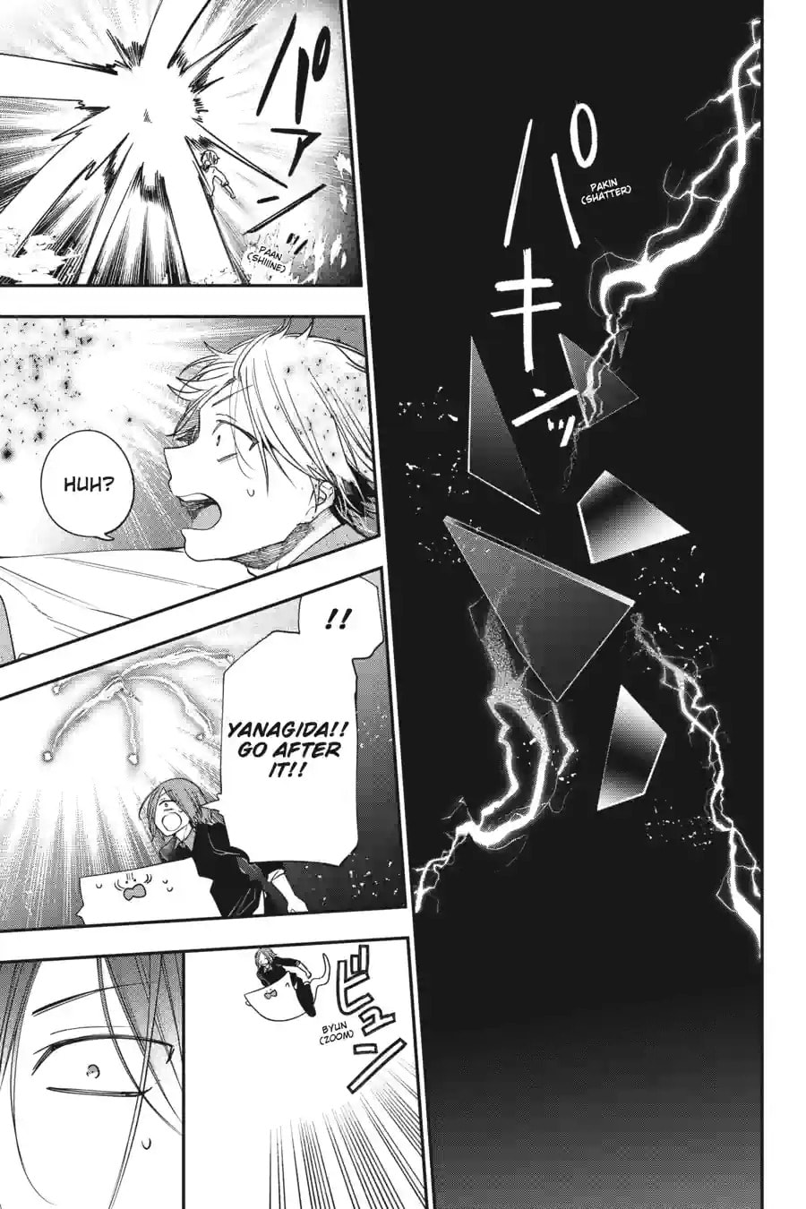 A Terrified Teacher at Ghoul School! Chapter 184 page 10 - 
