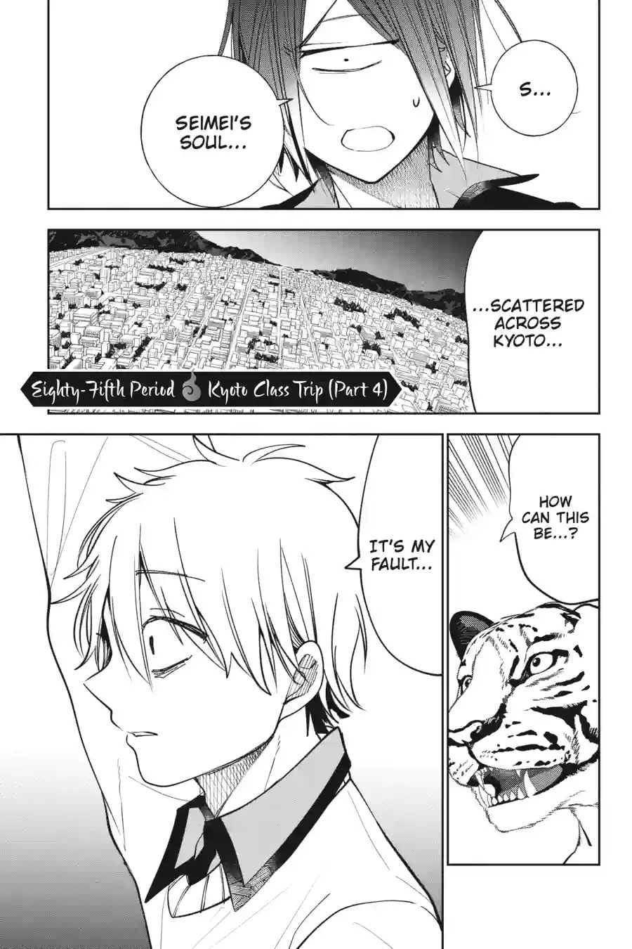 A Terrified Teacher at Ghoul School! Chapter 185 page 1 - 