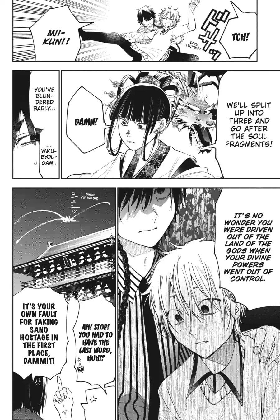 A Terrified Teacher at Ghoul School! Chapter 185 page 2 - 