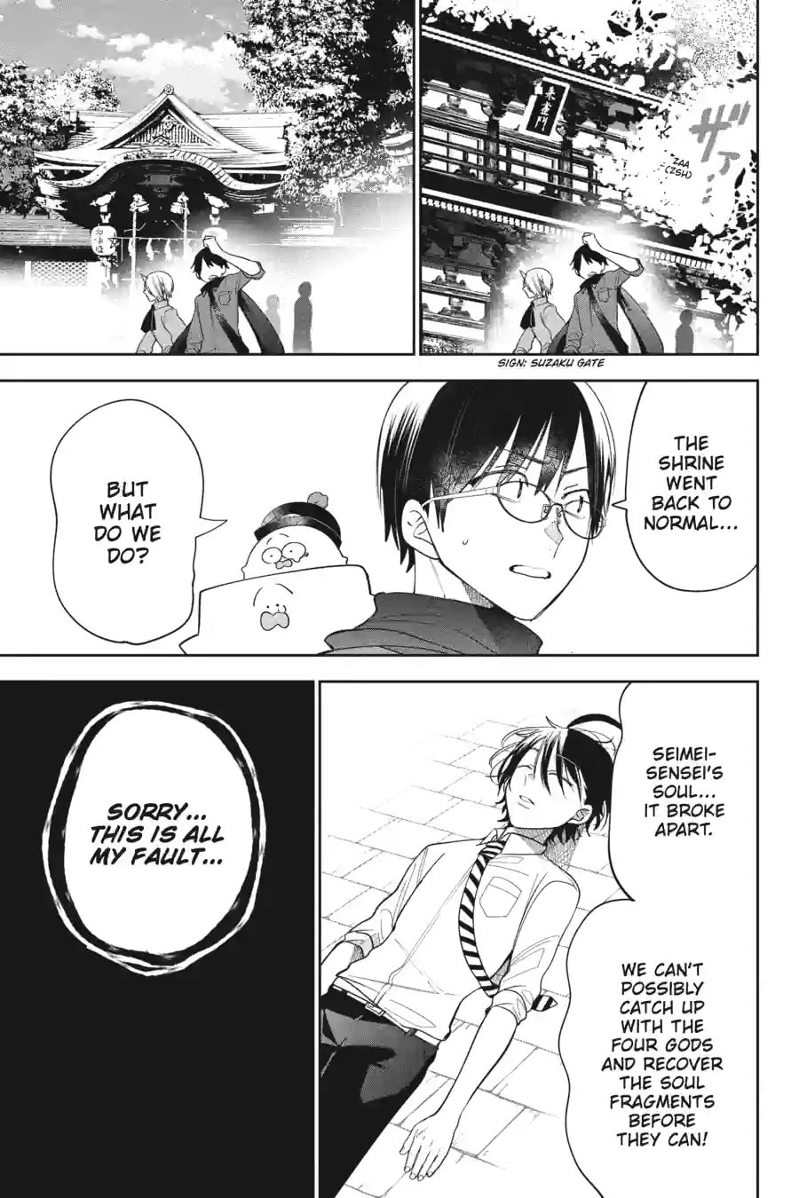 A Terrified Teacher at Ghoul School! Chapter 185 page 3 - 