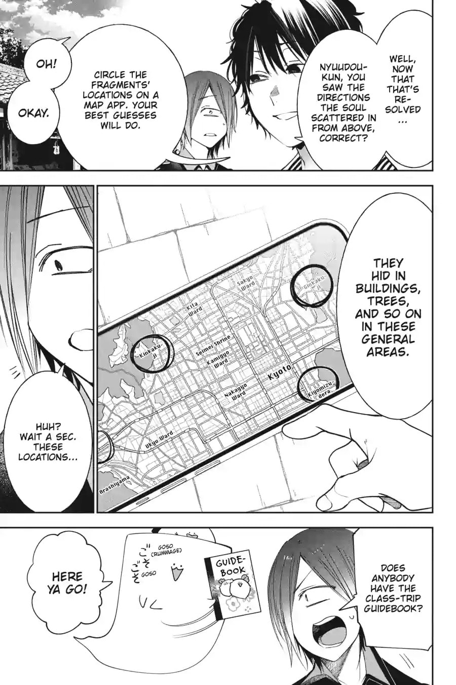 A Terrified Teacher at Ghoul School! Chapter 185 page 5 - 