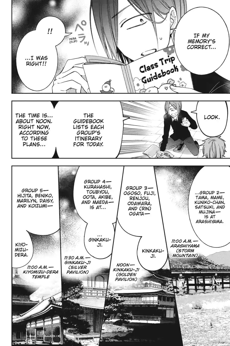 A Terrified Teacher at Ghoul School! Chapter 185 page 6 - 
