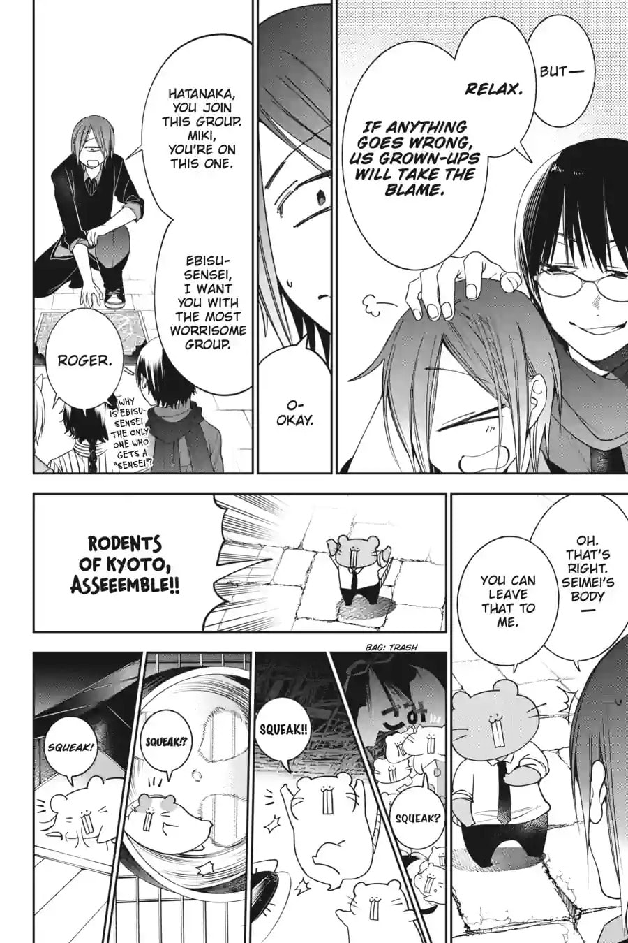 A Terrified Teacher at Ghoul School! Chapter 185 page 8 - 