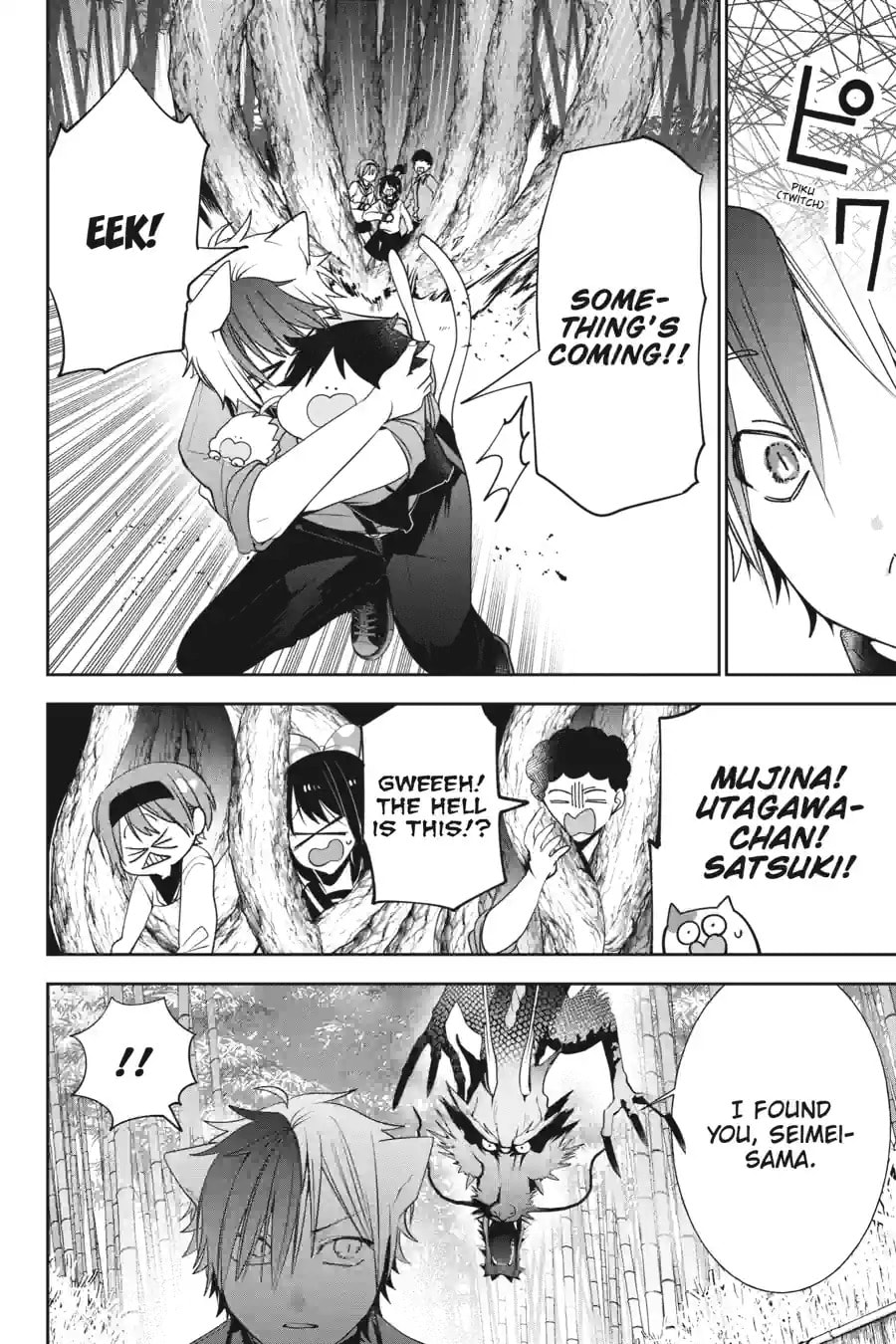 A Terrified Teacher at Ghoul School! Chapter 186 page 1 - 