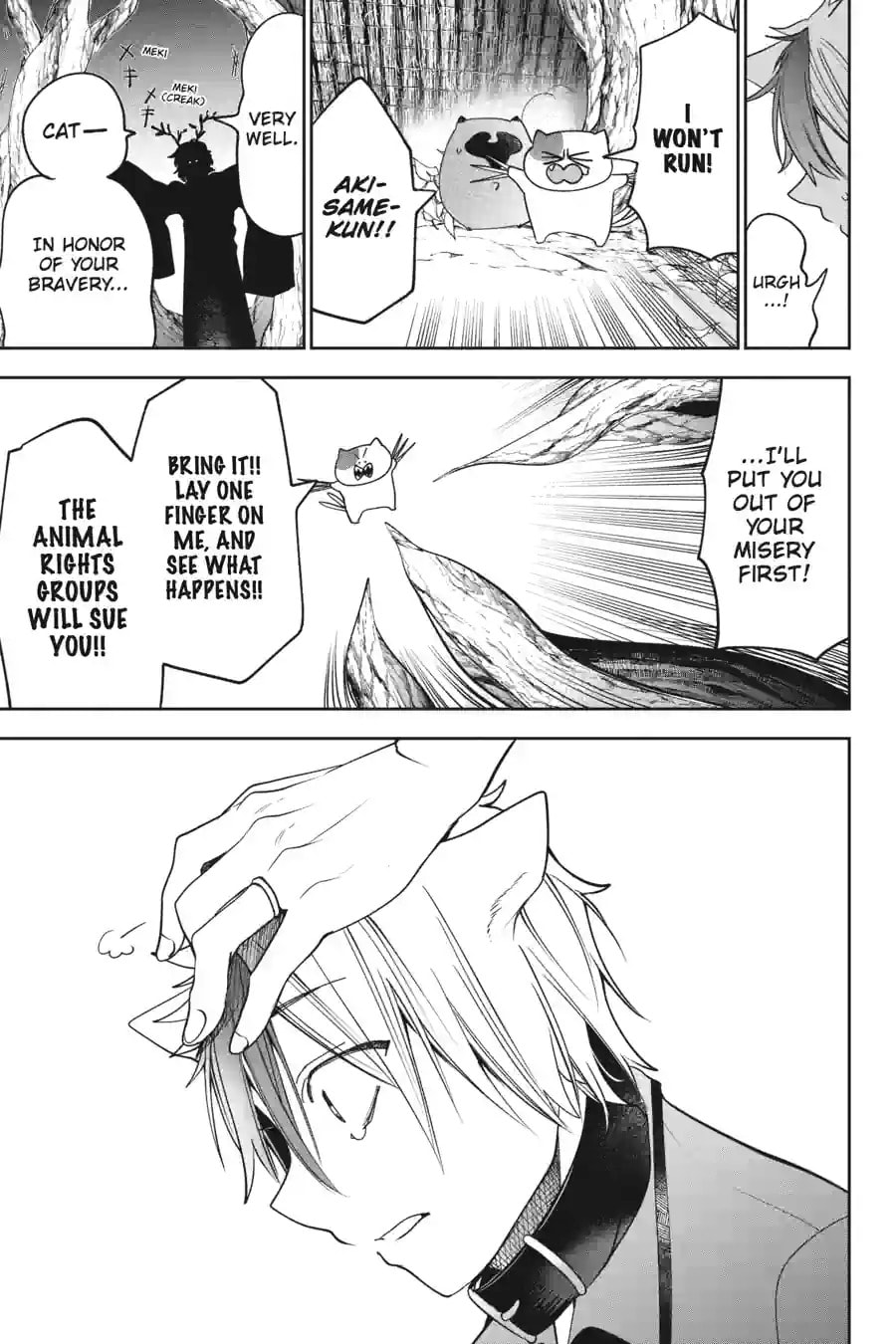A Terrified Teacher at Ghoul School! Chapter 186 page 8 - 