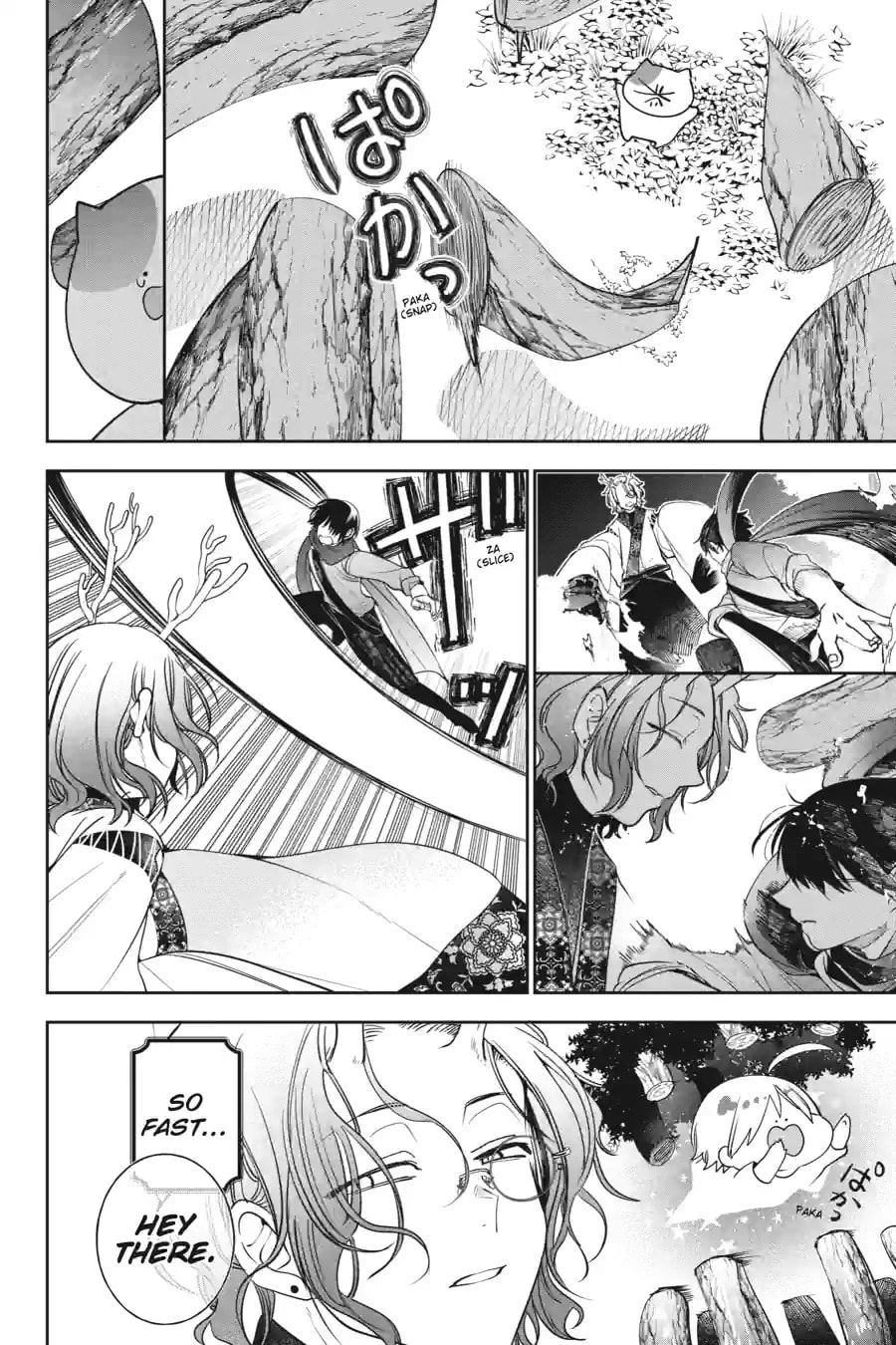 A Terrified Teacher at Ghoul School! Chapter 186 page 9 - 