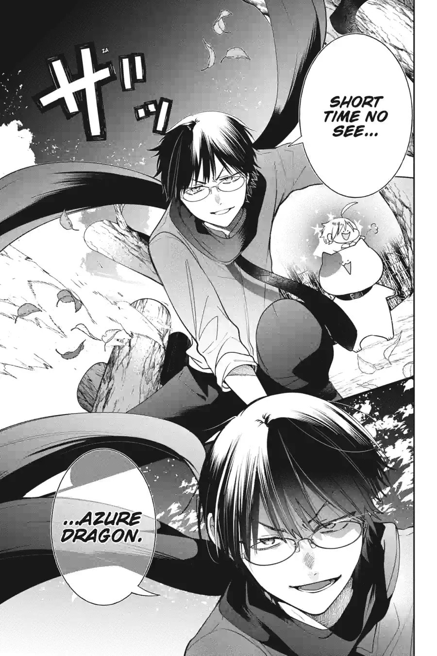 A Terrified Teacher at Ghoul School! Chapter 186 page 10 - 