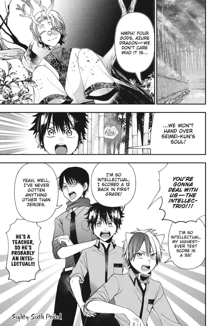 A Terrified Teacher at Ghoul School! Chapter 187 page 1 - 