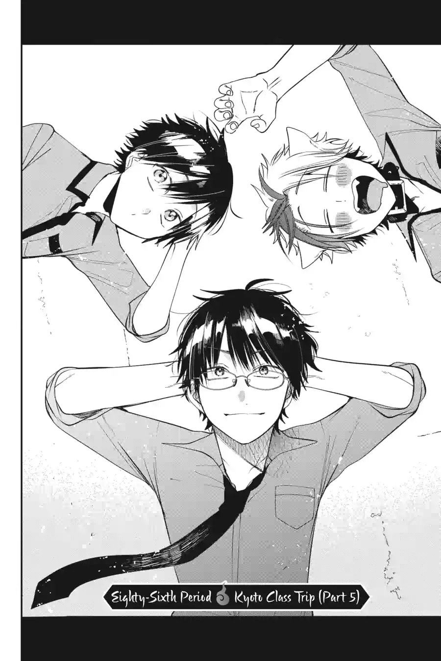 A Terrified Teacher at Ghoul School! Chapter 187 page 2 - 