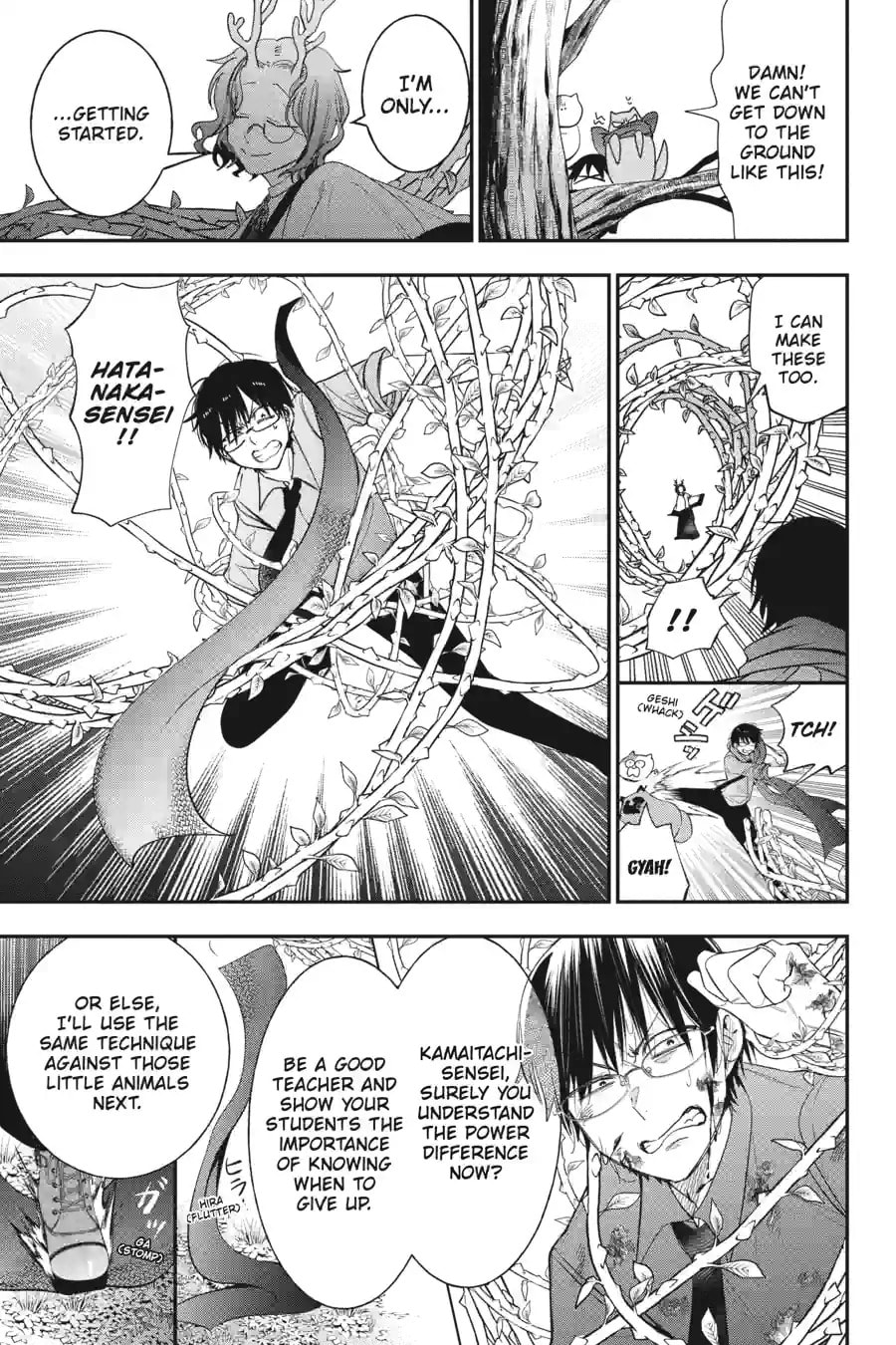 A Terrified Teacher at Ghoul School! Chapter 187 page 7 - 