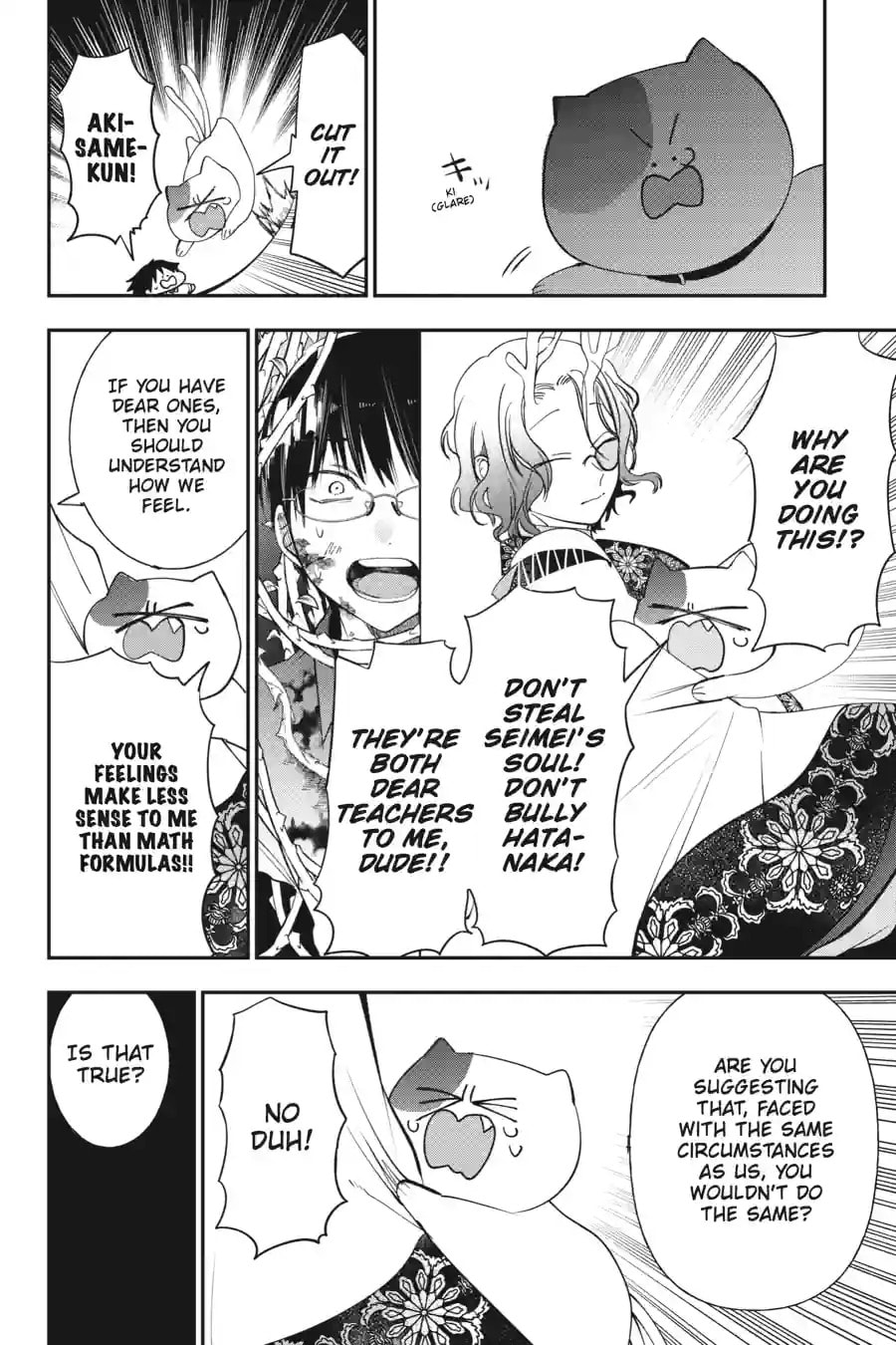 A Terrified Teacher at Ghoul School! Chapter 187 page 8 - 