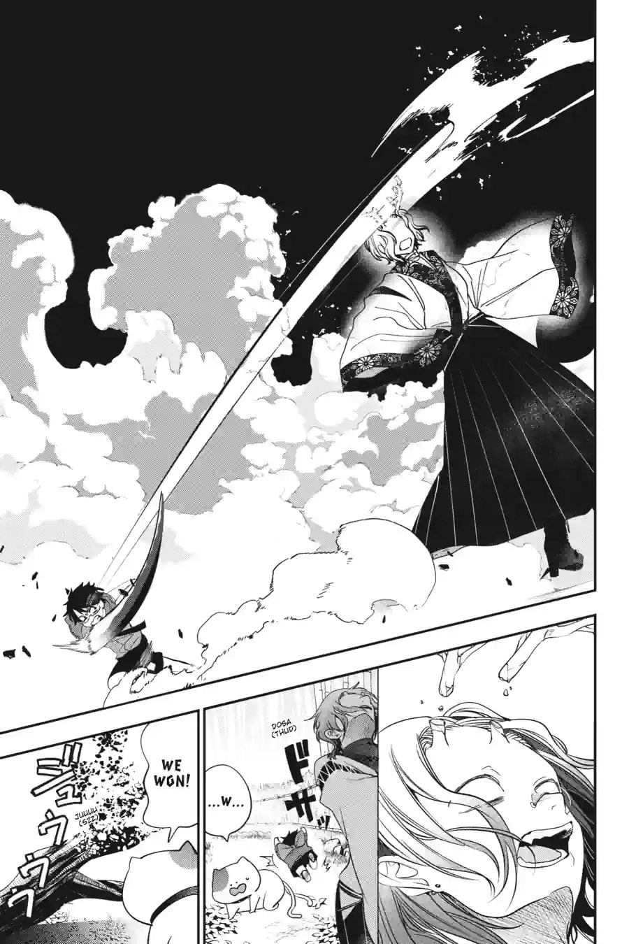 A Terrified Teacher at Ghoul School! Chapter 188 page 6 - 