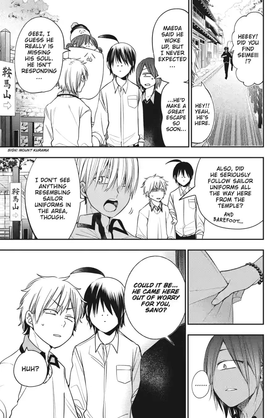 A Terrified Teacher at Ghoul School! Chapter 189 page 11 - 