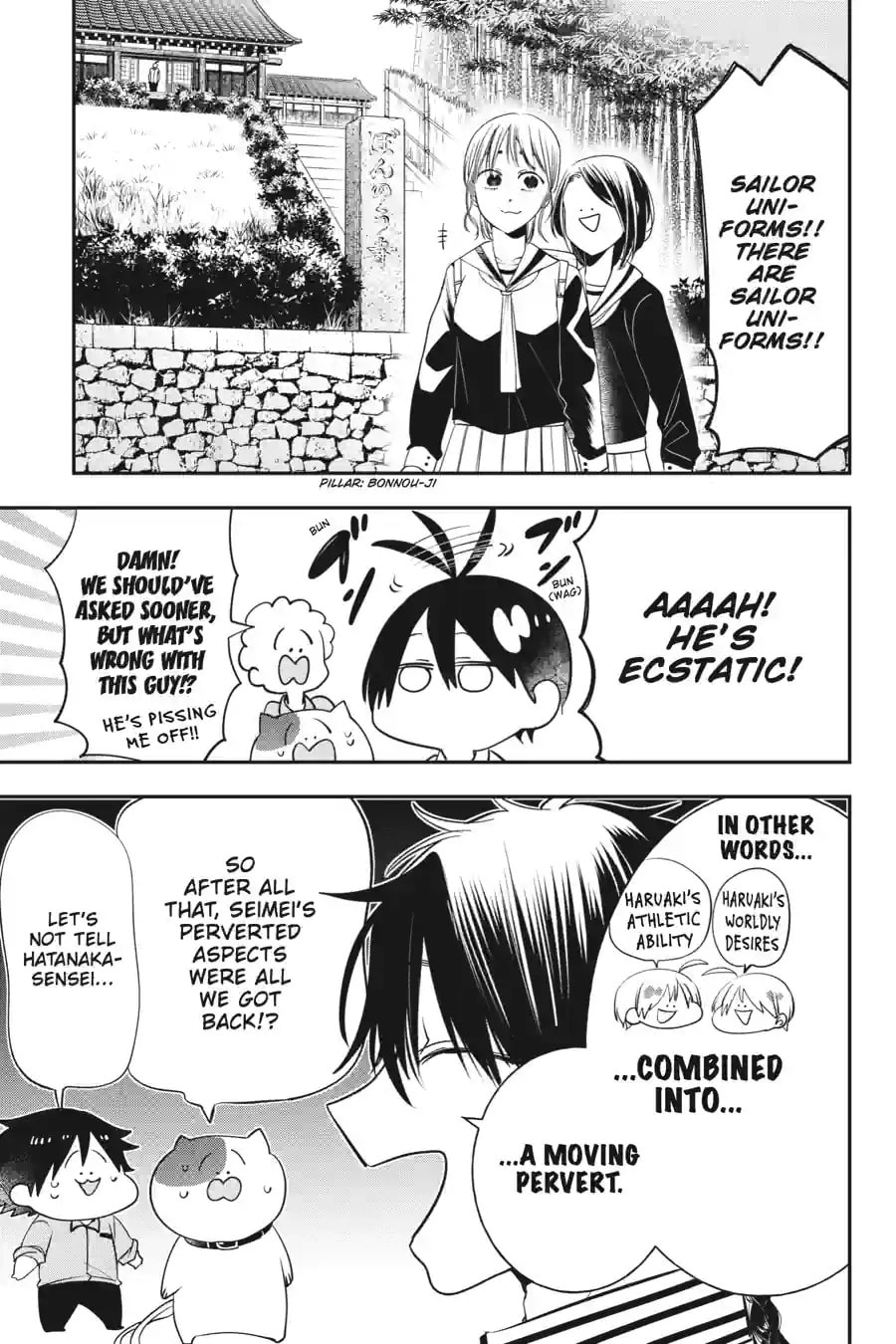 A Terrified Teacher at Ghoul School! Chapter 189 page 3 - 