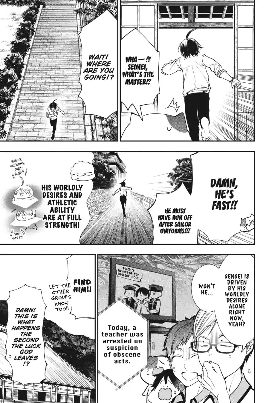 A Terrified Teacher at Ghoul School! Chapter 189 page 5 - 