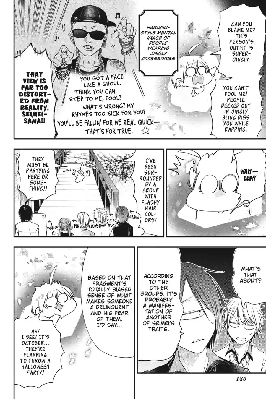 A Terrified Teacher at Ghoul School! Chapter 190 page 2 - 