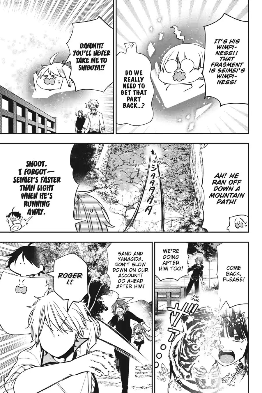 A Terrified Teacher at Ghoul School! Chapter 190 page 3 - 