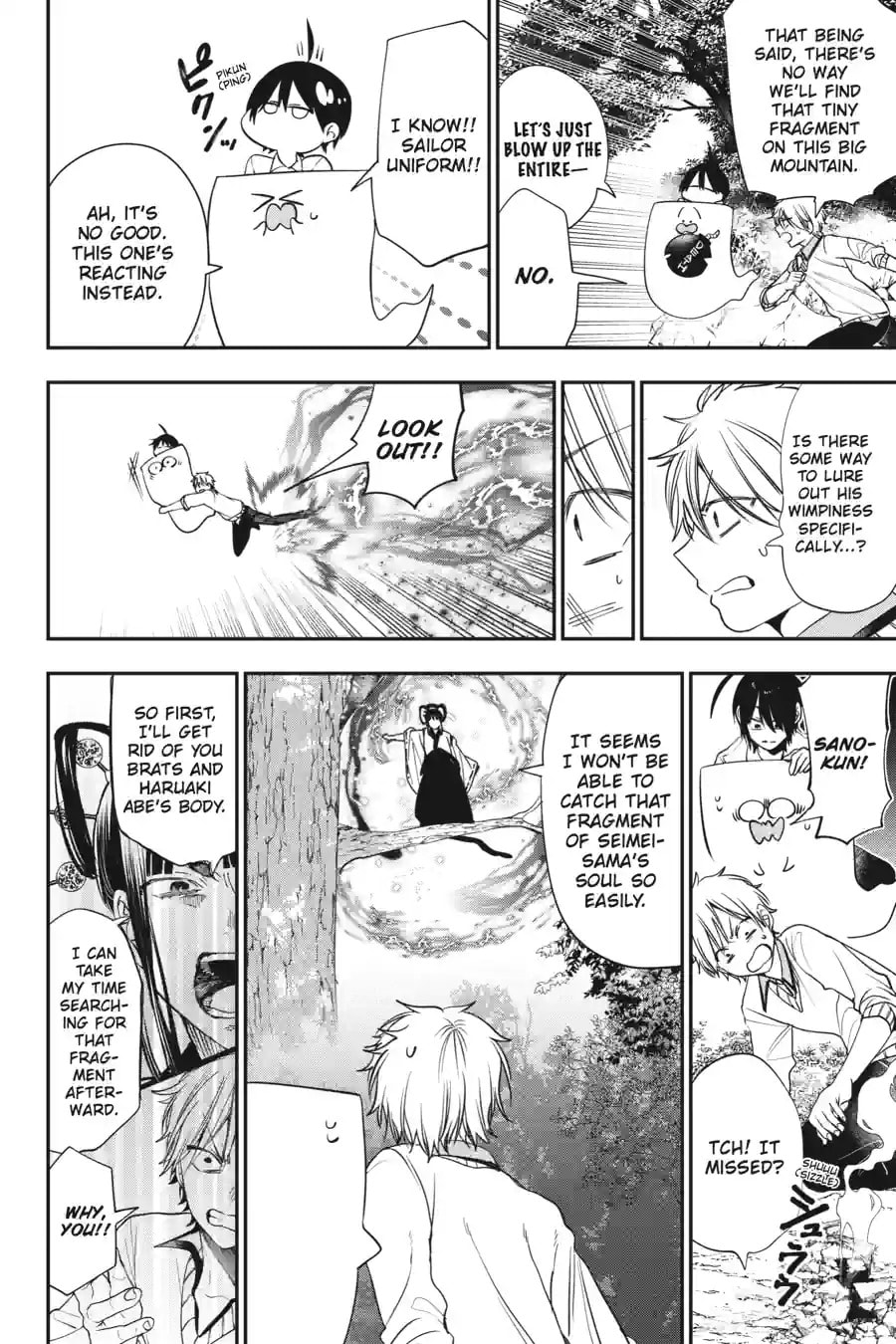 A Terrified Teacher at Ghoul School! Chapter 190 page 4 - 