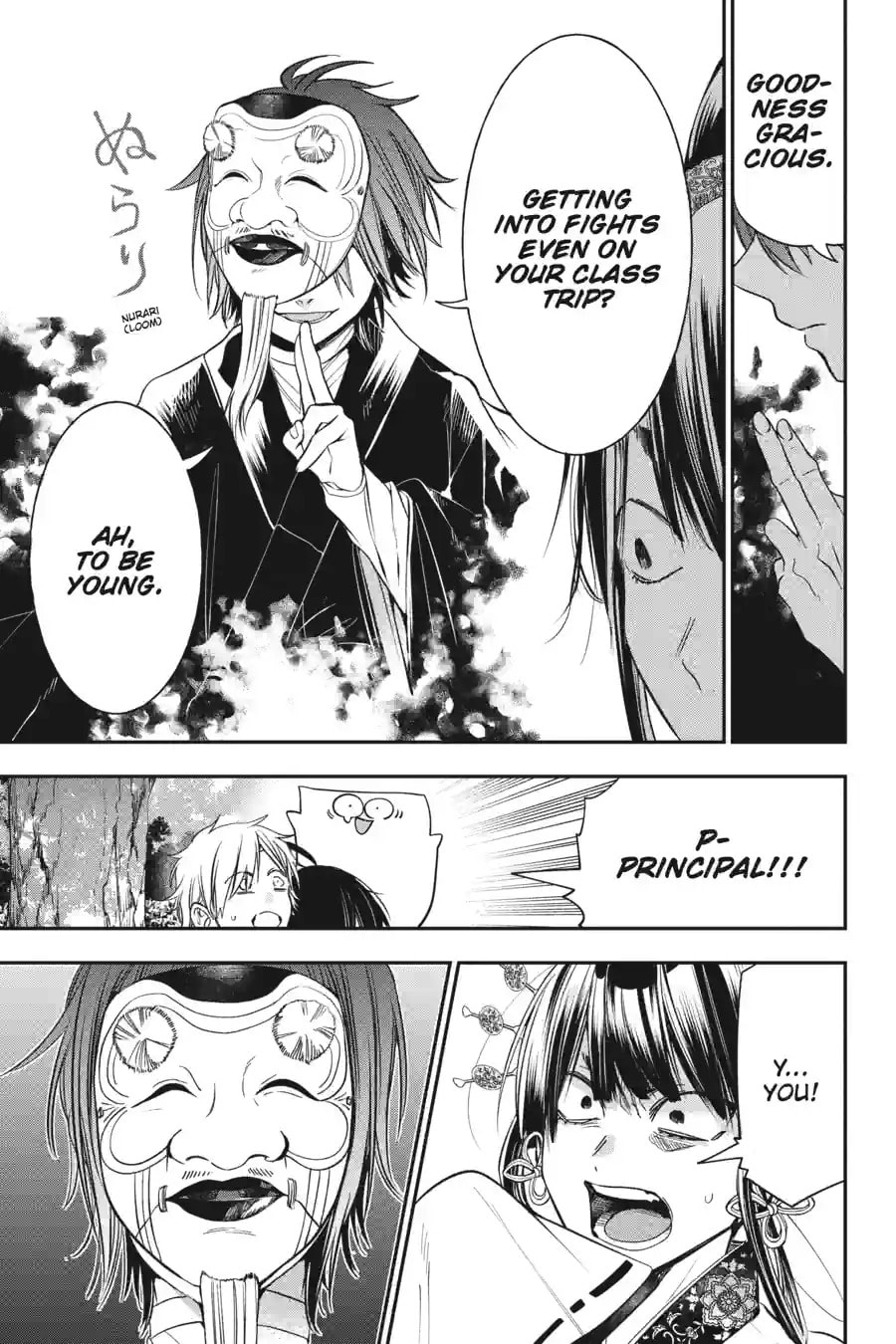 A Terrified Teacher at Ghoul School! Chapter 190 page 7 - 