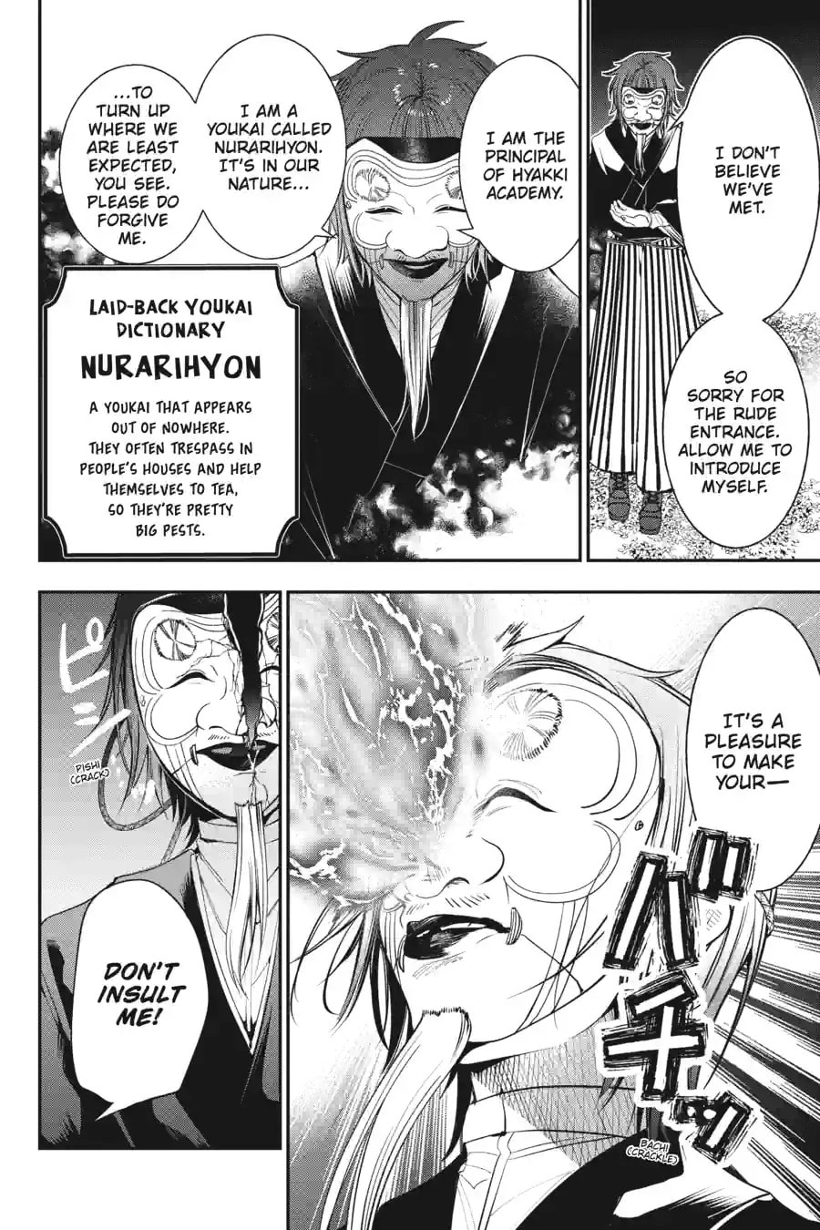 A Terrified Teacher at Ghoul School! Chapter 190 page 8 - 