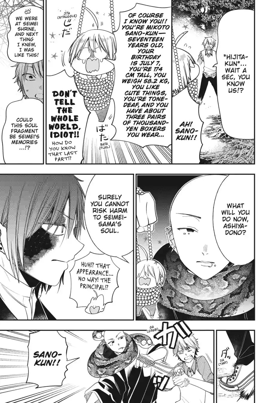 A Terrified Teacher at Ghoul School! Chapter 191 page 13 - 